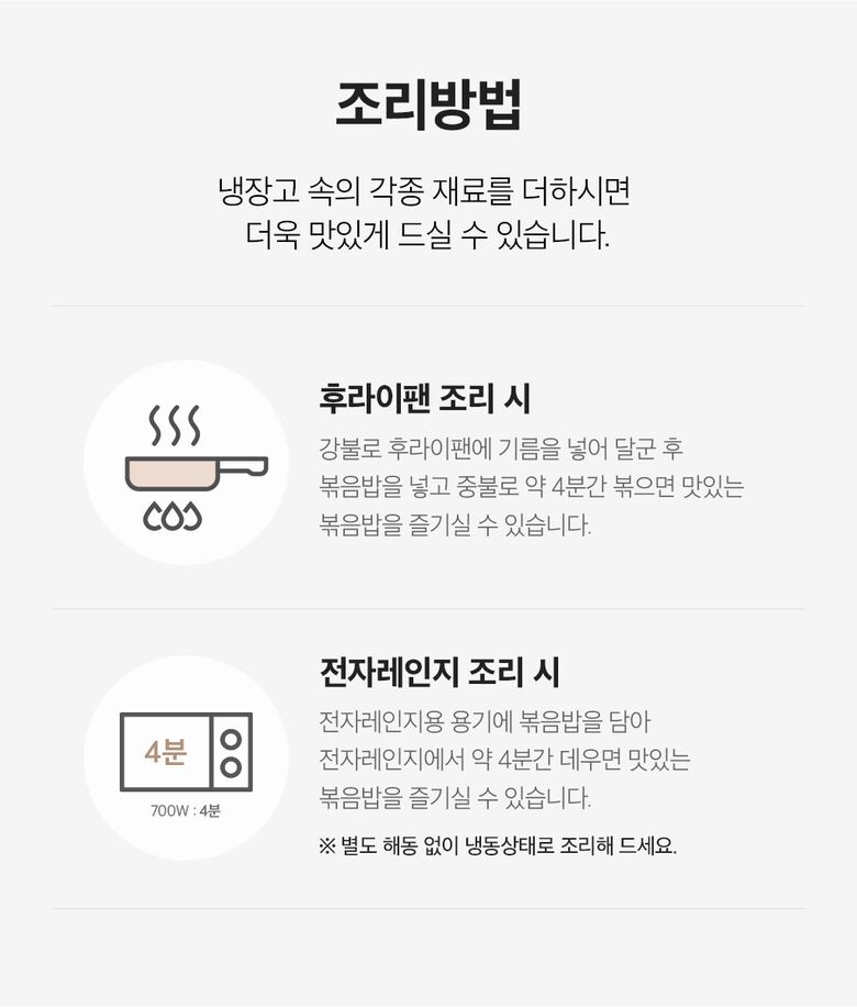 새우볶음밥5